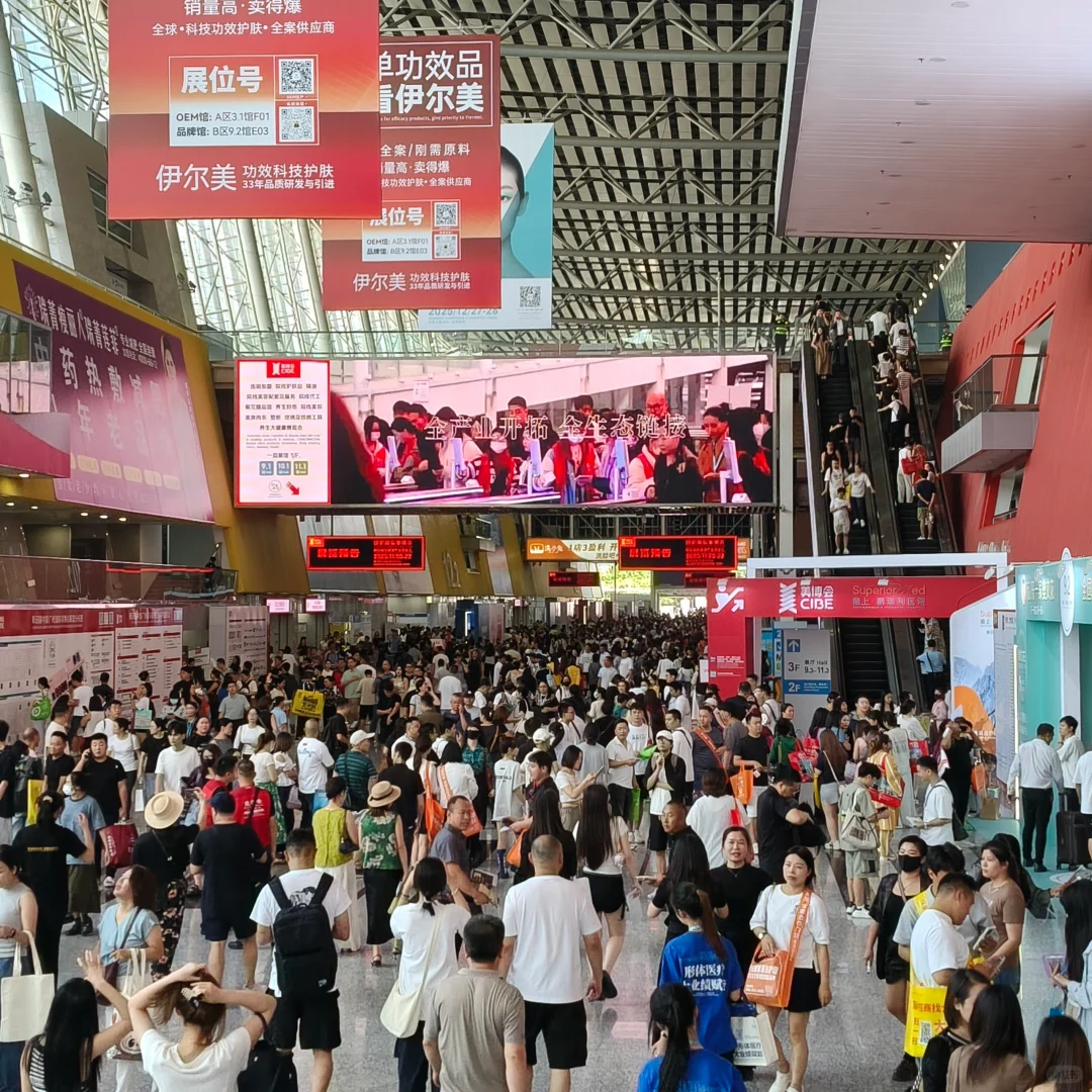 广州美博会我来了