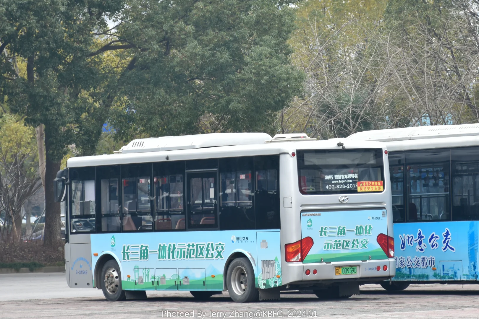 昆山(7)｜购物节专线x国际会展中心