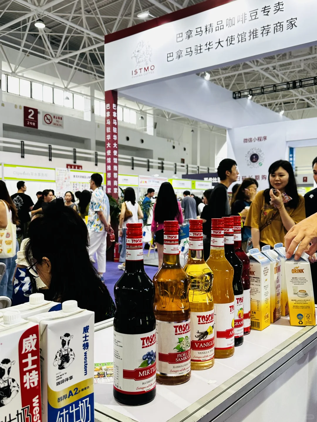 ☕沉浸式逛咖啡展，逛吃攻略看这一篇就够了！