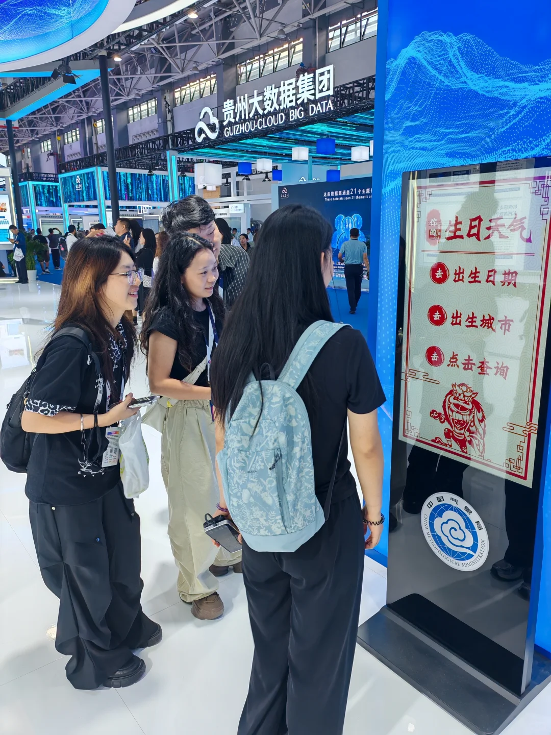 数博会上的气象互动装置