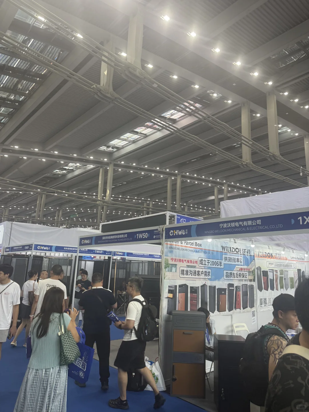 CHWE出海跨境展现场现场