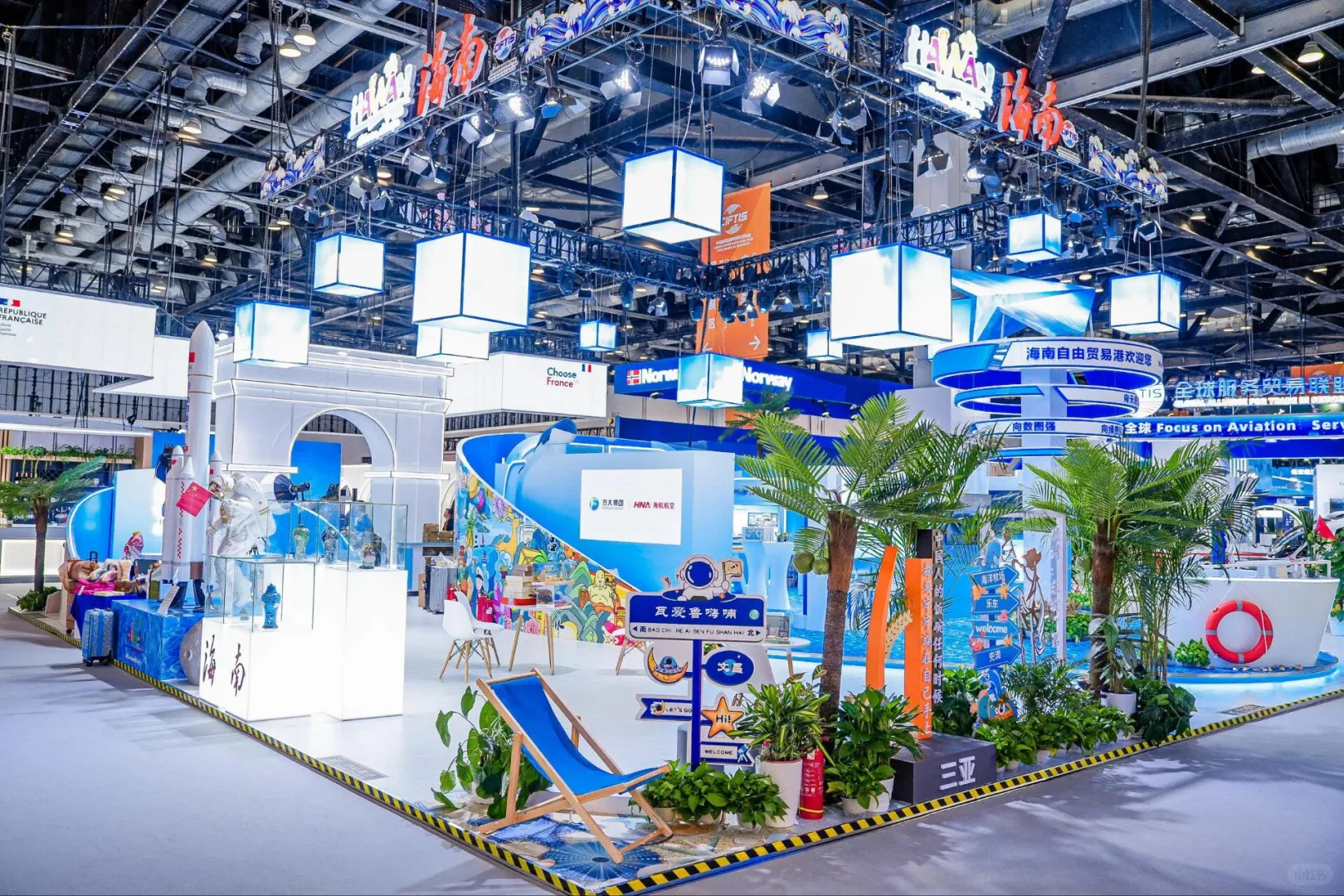 2025中国国际服务贸易交易会‖海南馆