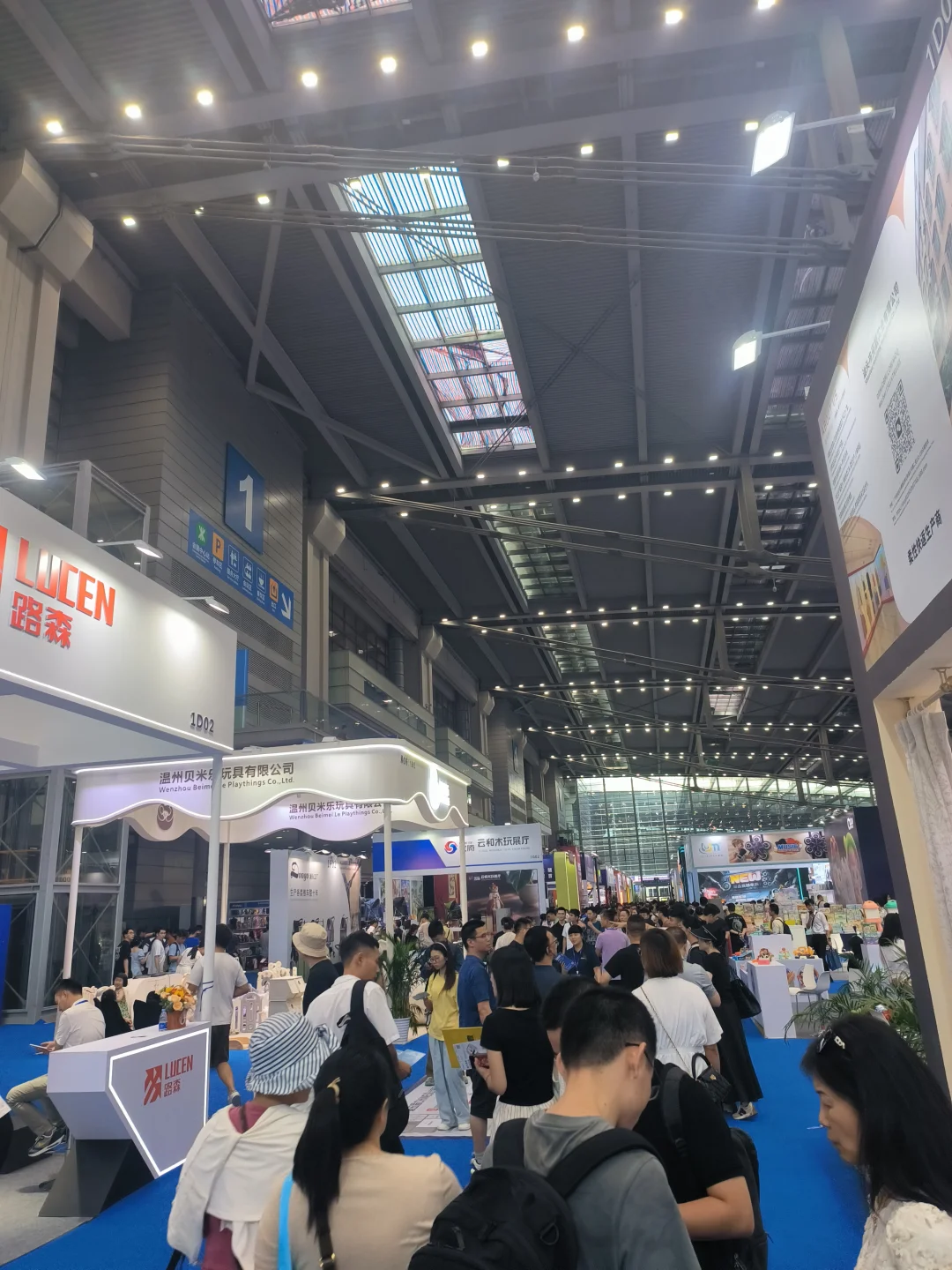 CHWE出海网跨境展在福田会展中心