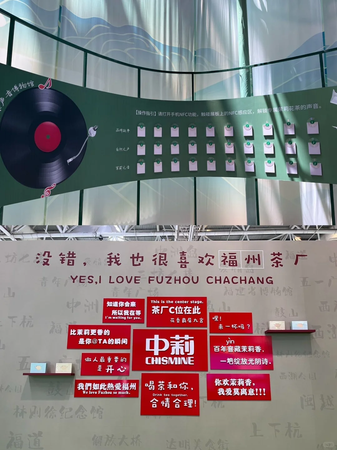 福州茶友疯冲！茉莉茶香里的沉浸式文化节?