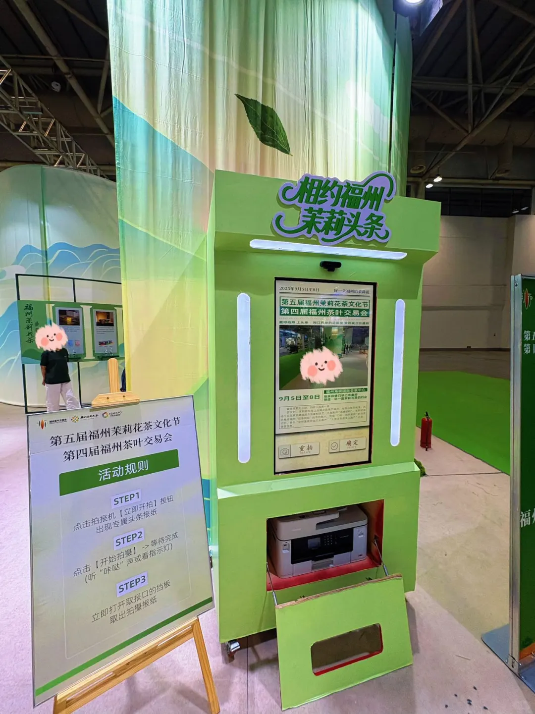 ?福州人都收到通知了吗！！！