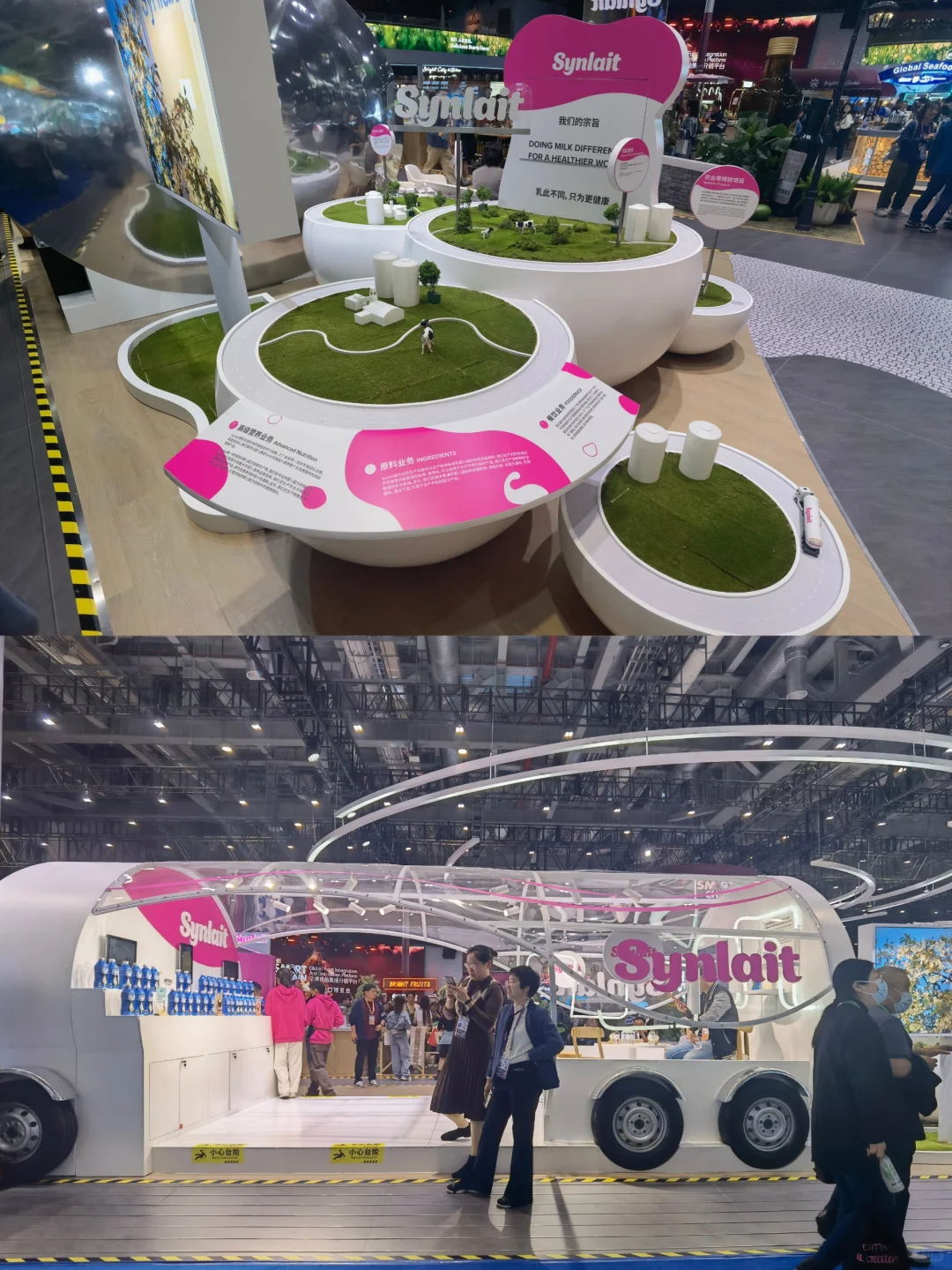 【展览】第六届中国国际进口博览会（一）