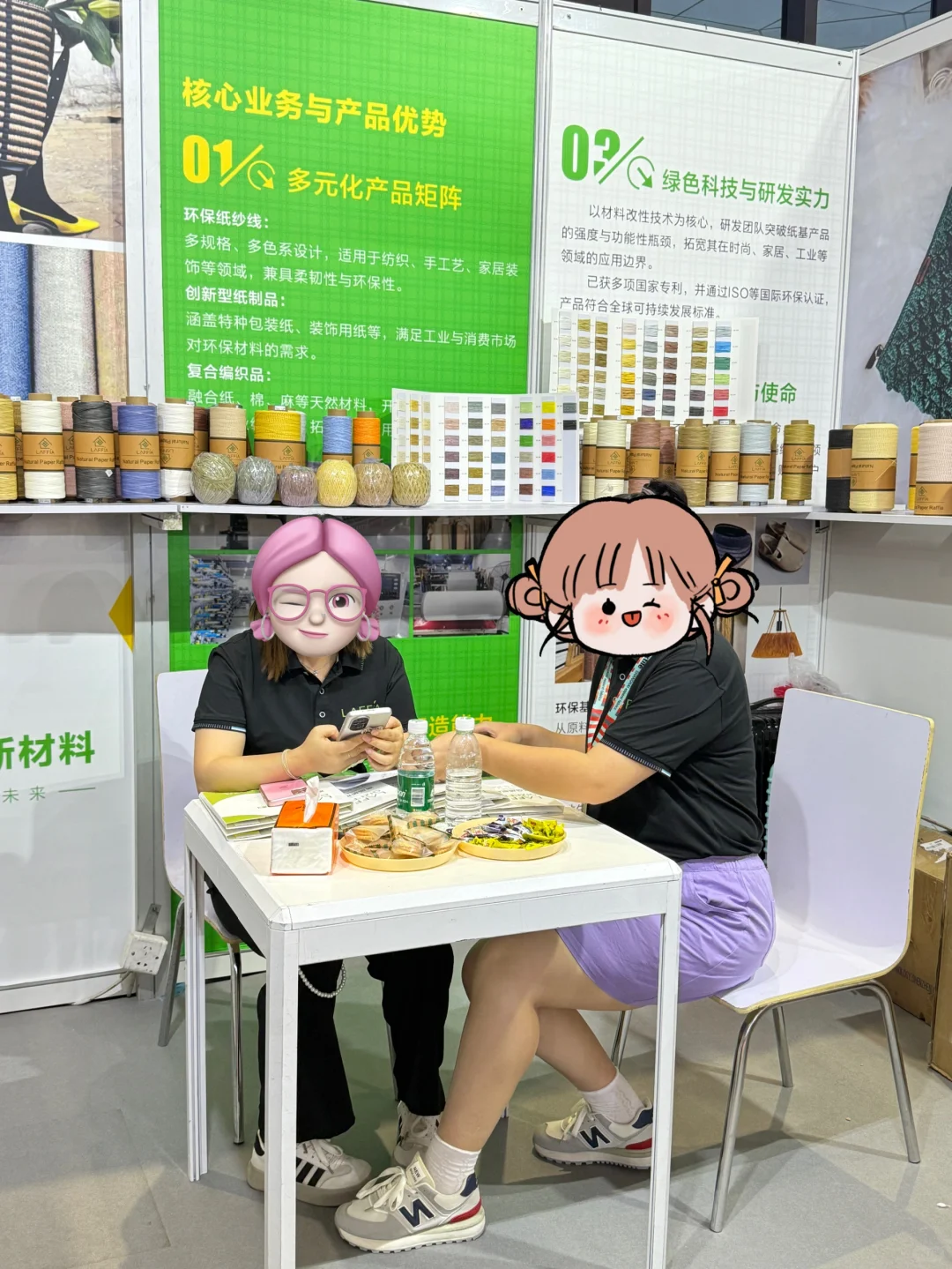 上海国际纺织纱线展