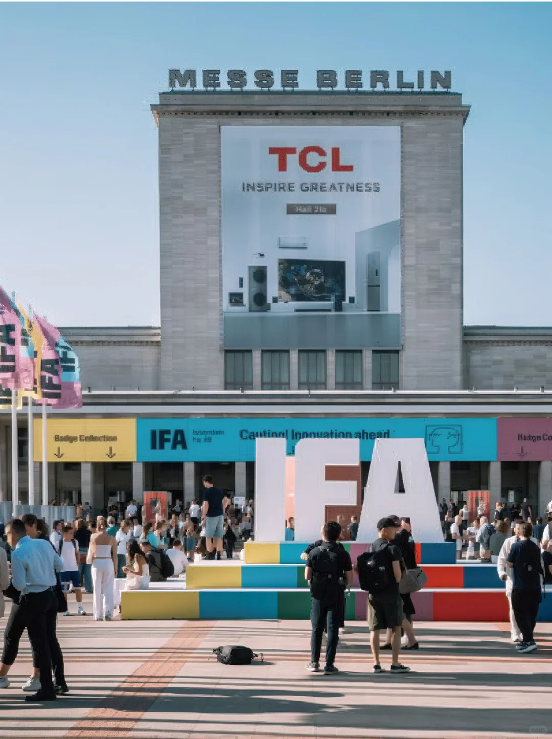 IFA2025来啦! 抢先摸遍全球黑科技！