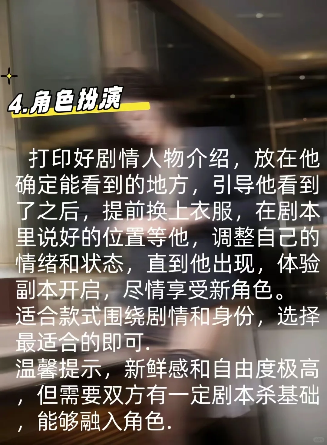穿战袍的几种出场方式