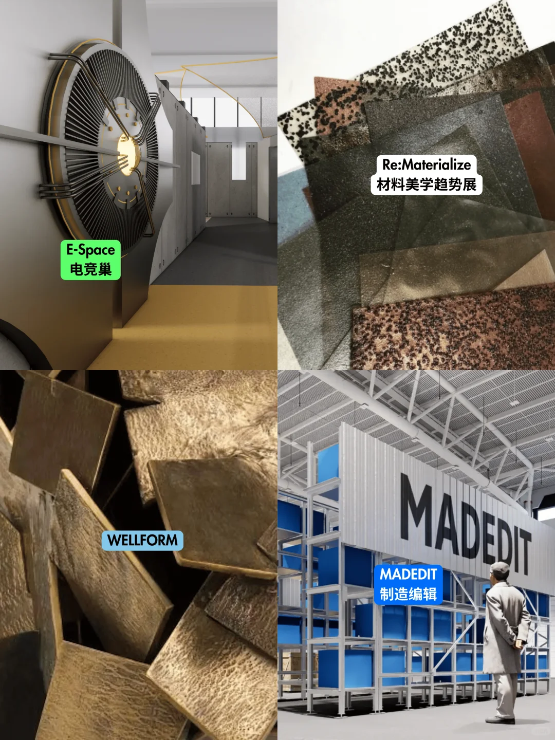 深圳看展 | 设计深圳展览会门票免费领啦！