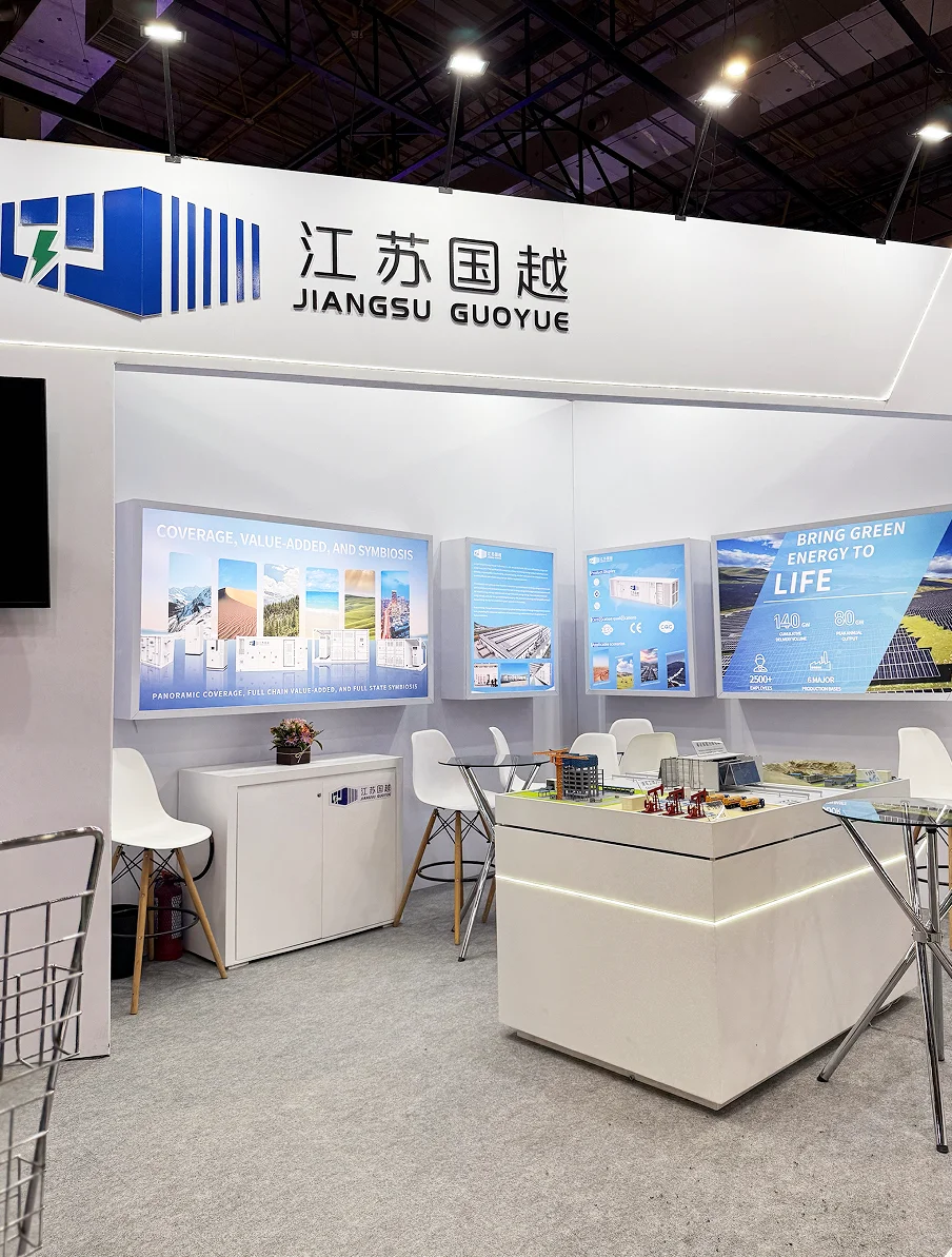 光伏展 | 全球视野打造绿色能源新名片！