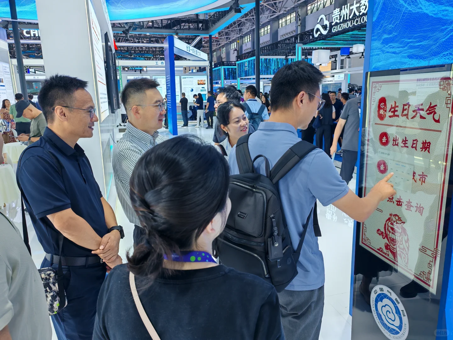 数博会上的气象互动装置