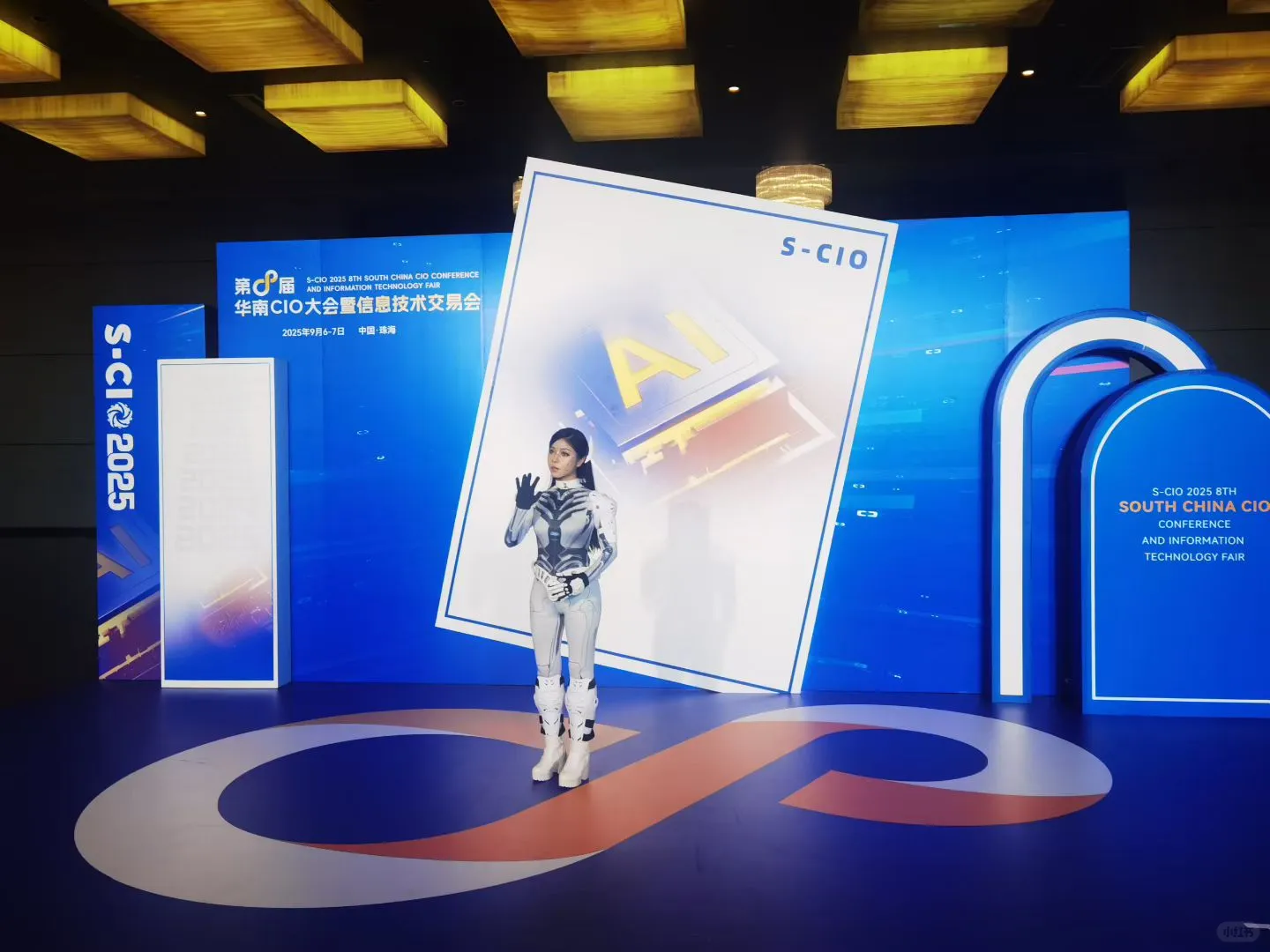 华南cio大会暨信息技术交易会