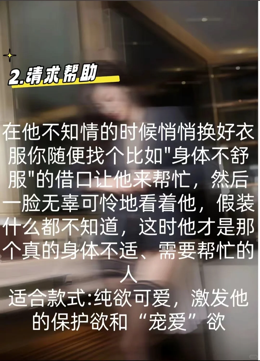 穿战袍的几种出场方式