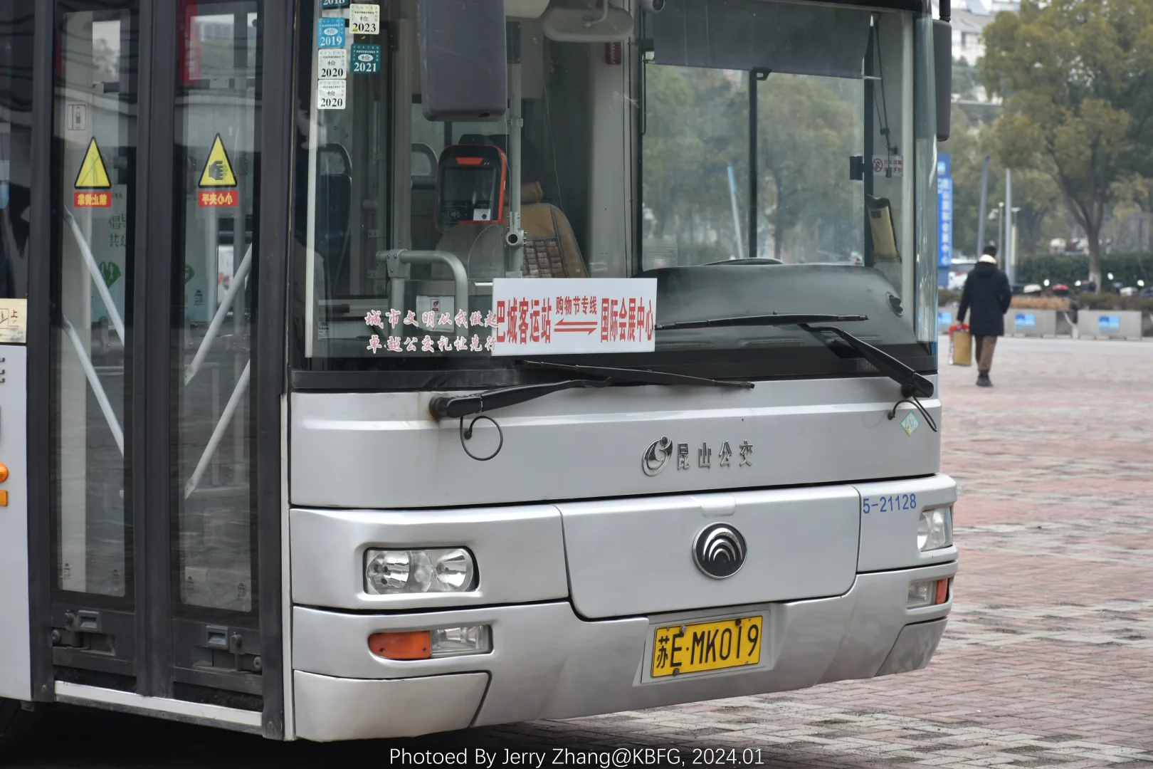 昆山(7)｜购物节专线x国际会展中心