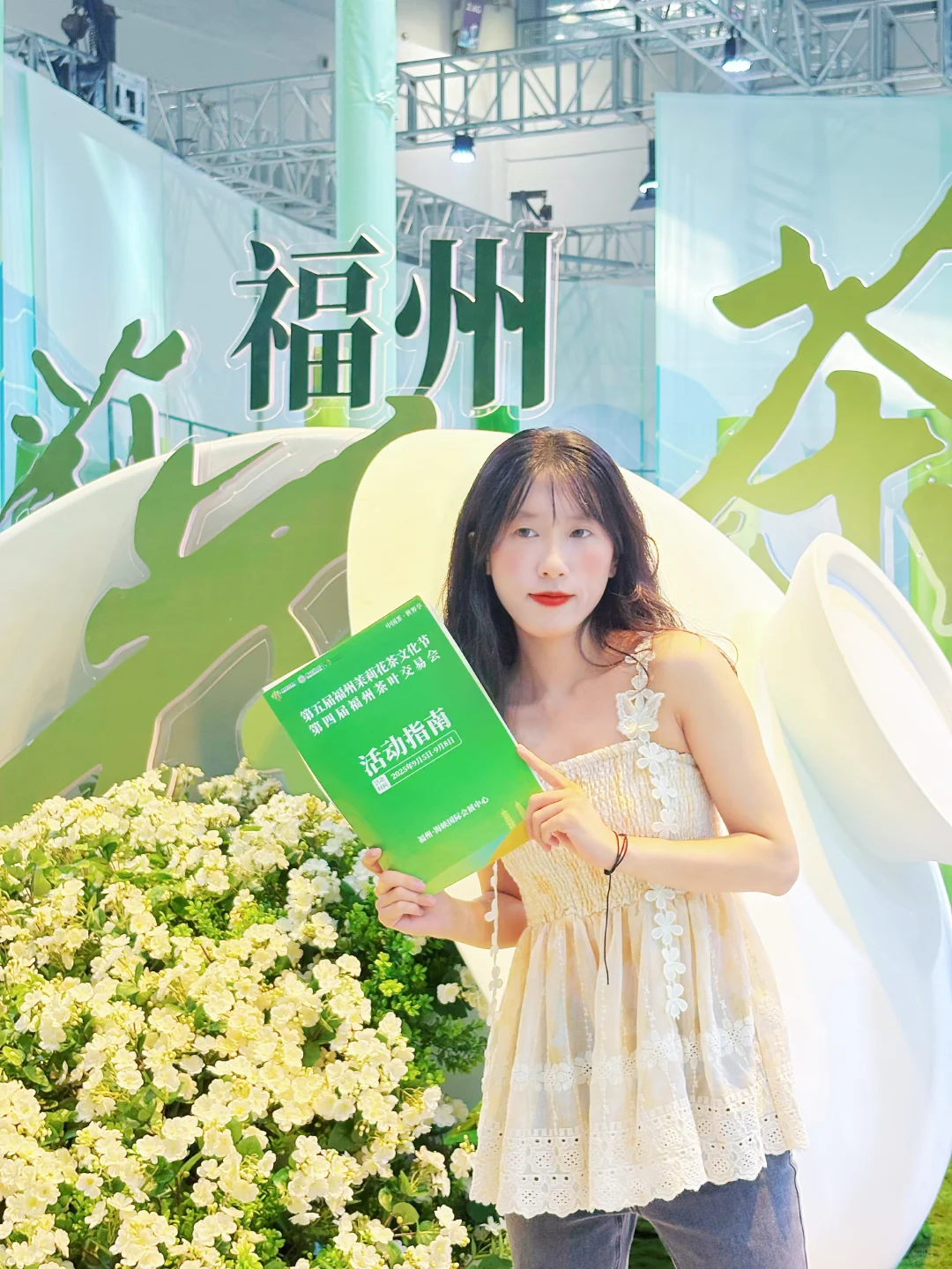 来福州茶交会!!品茶香+互动超绝体验！