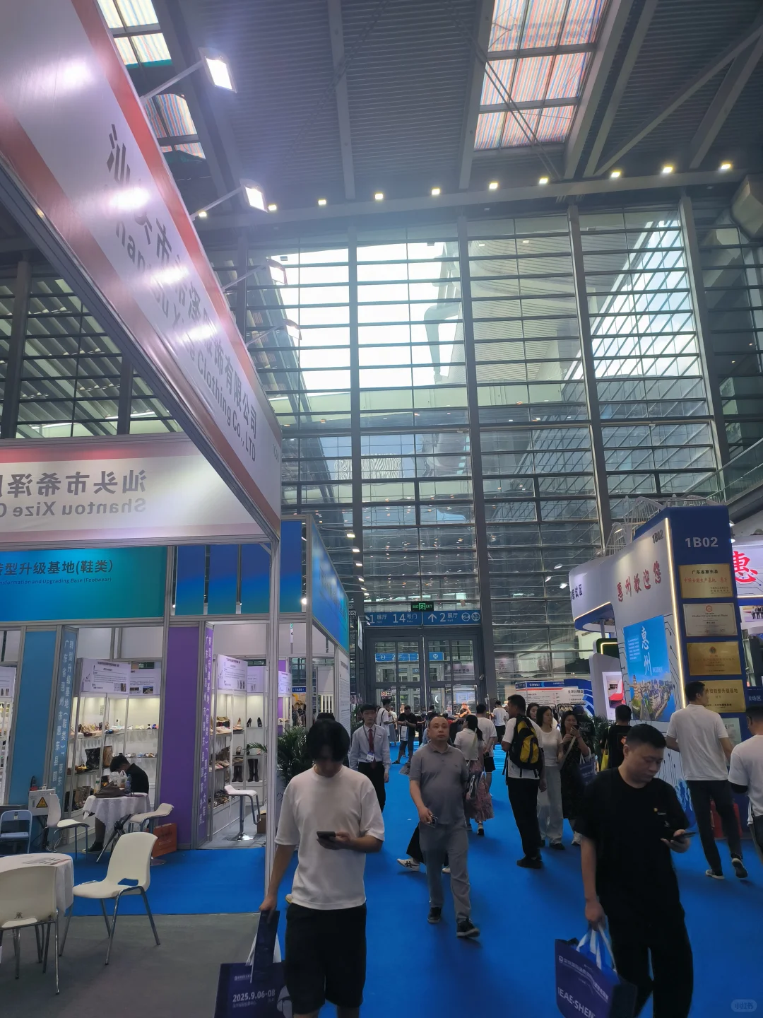 CHWE出海网跨境展在福田会展中心