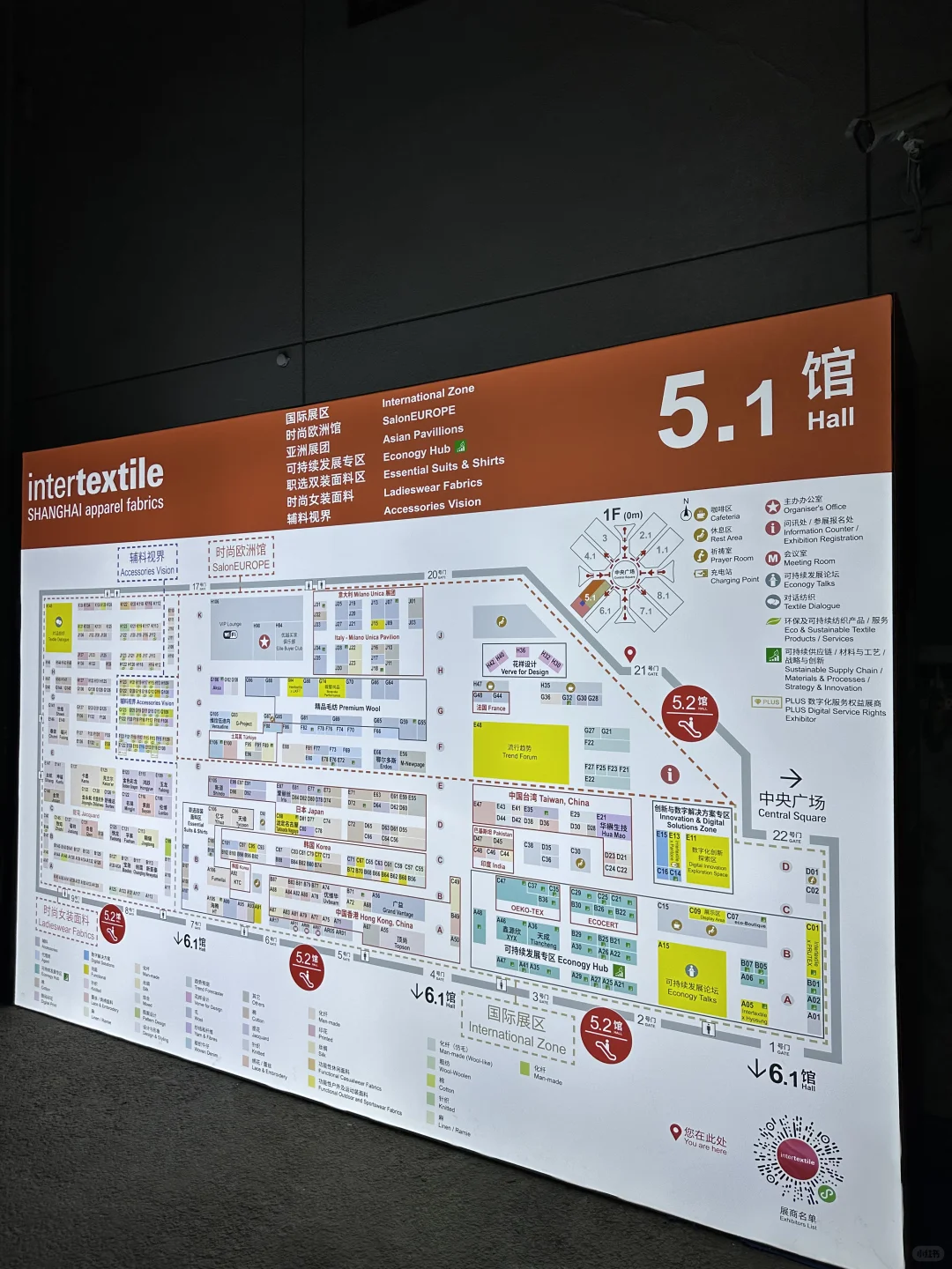 上海的展会已经是Next Level了！