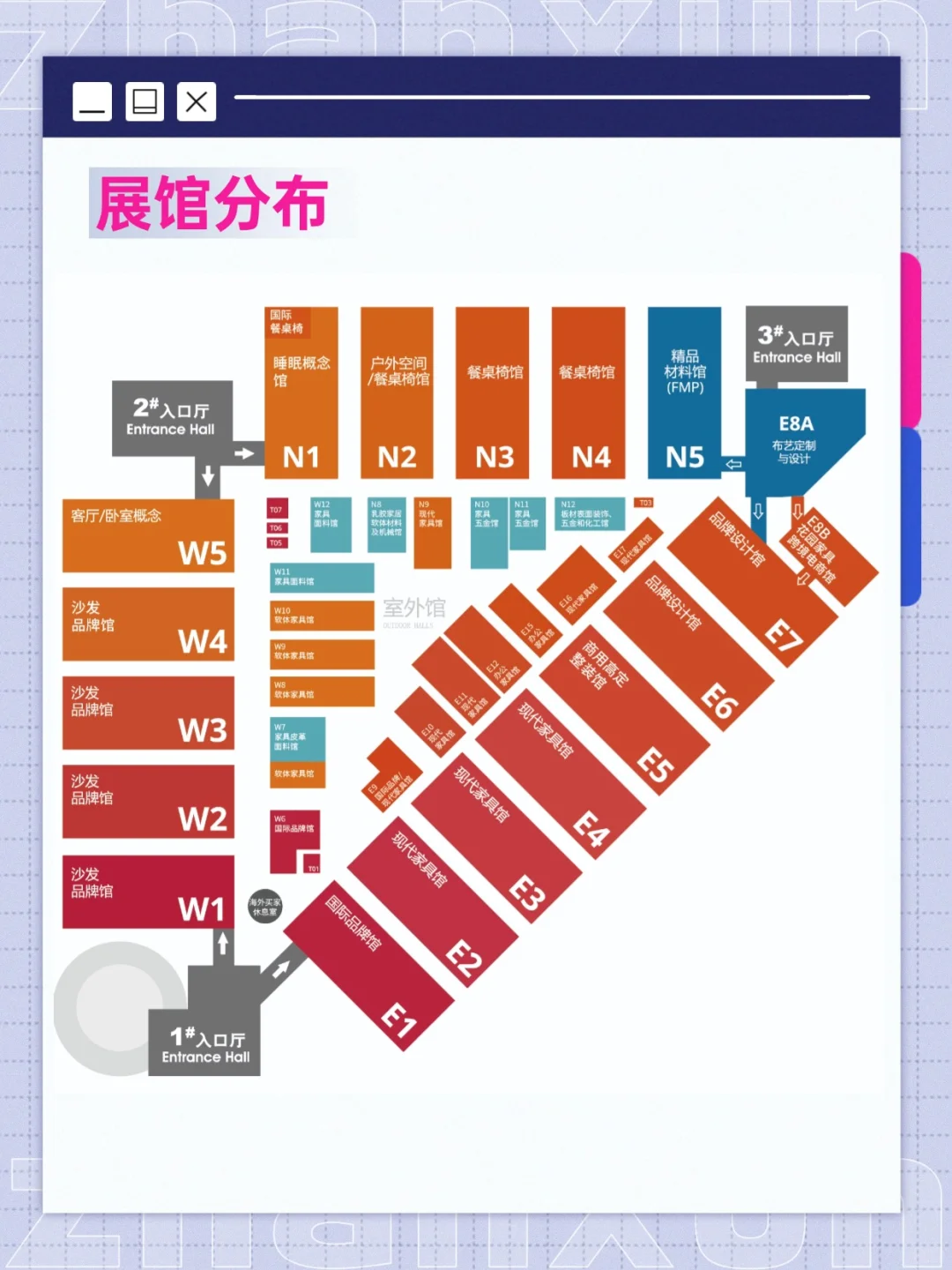 上海家具展免费门票通知！9月9日起付费入场