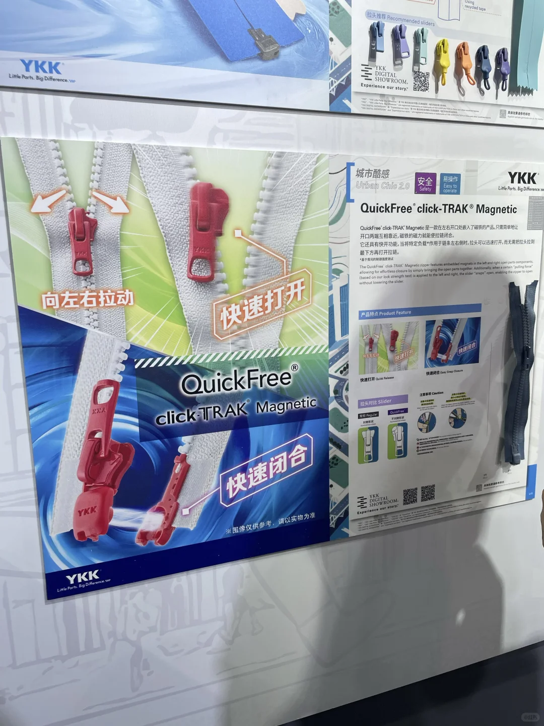 连逛两天面料展，传递出哪些行业变化和趋势