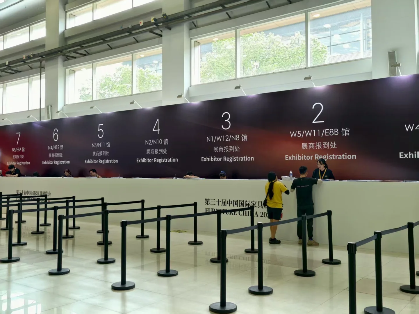 第三十届中国国际家具展览会