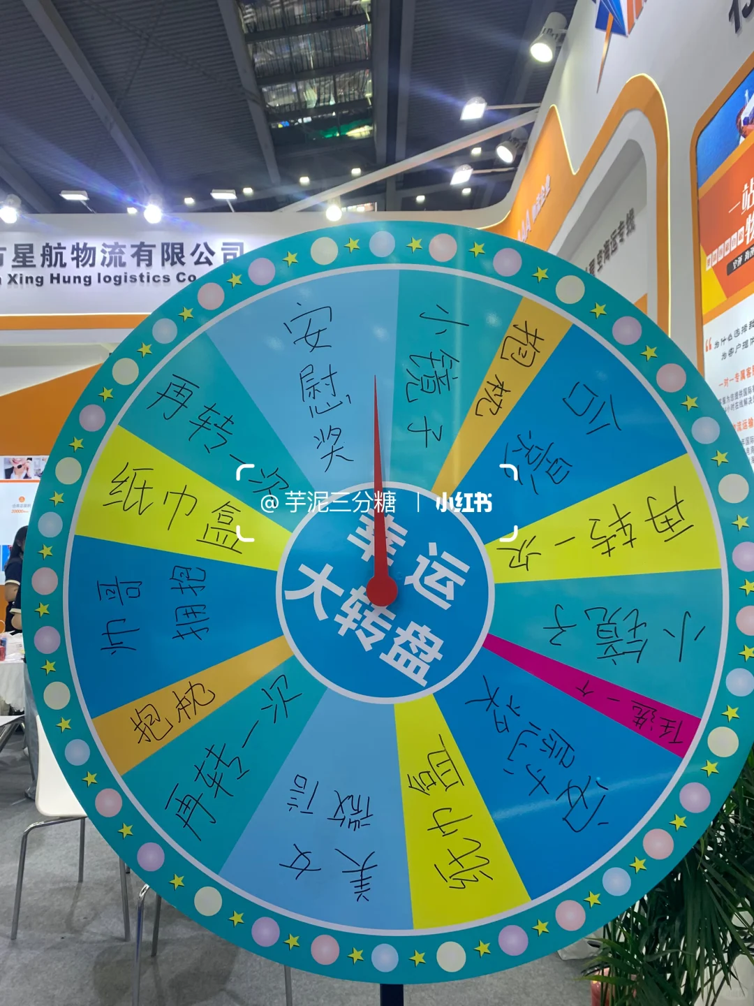 出海网跨境展 深圳电子展?领