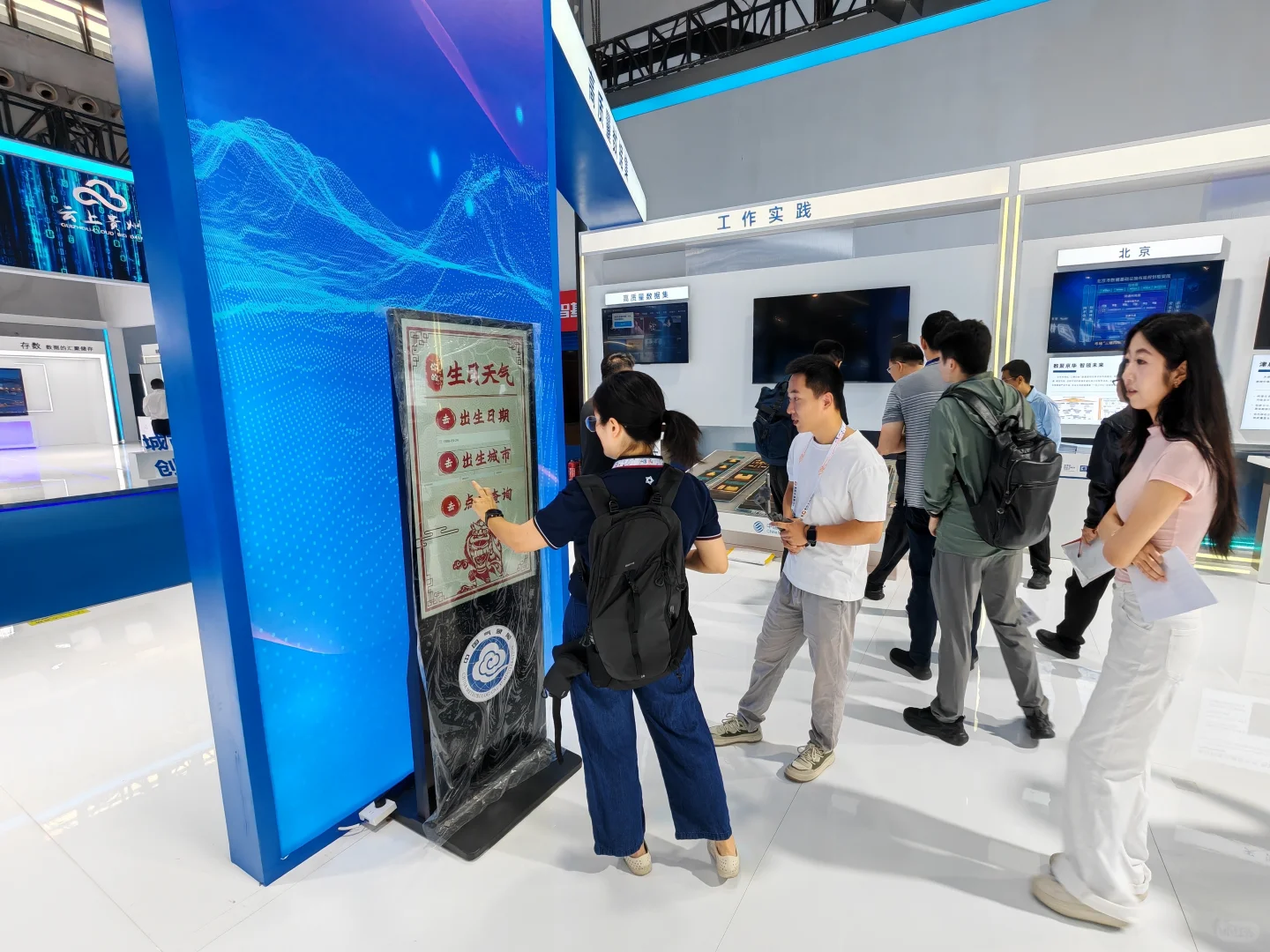 数博会上的气象互动装置