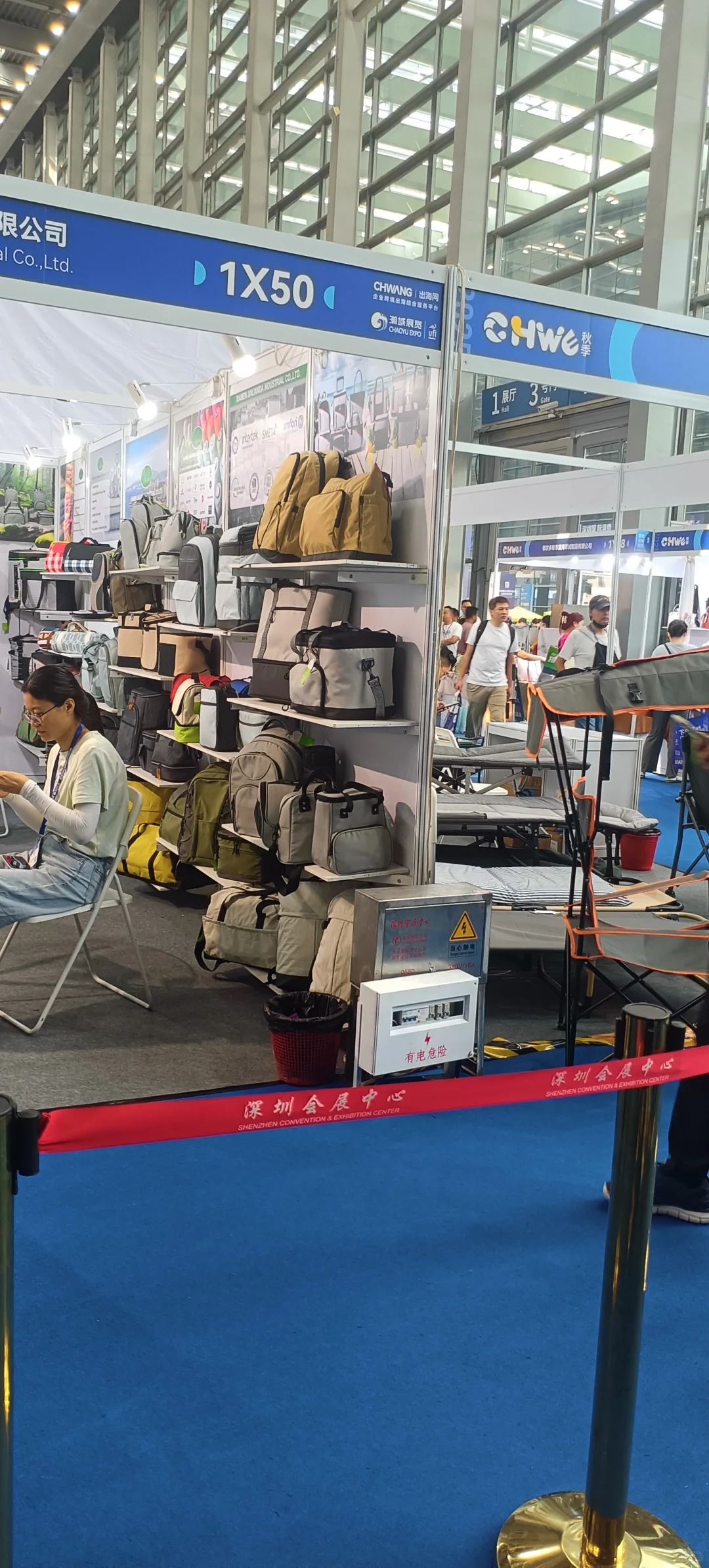 出海网全球跨境电商展