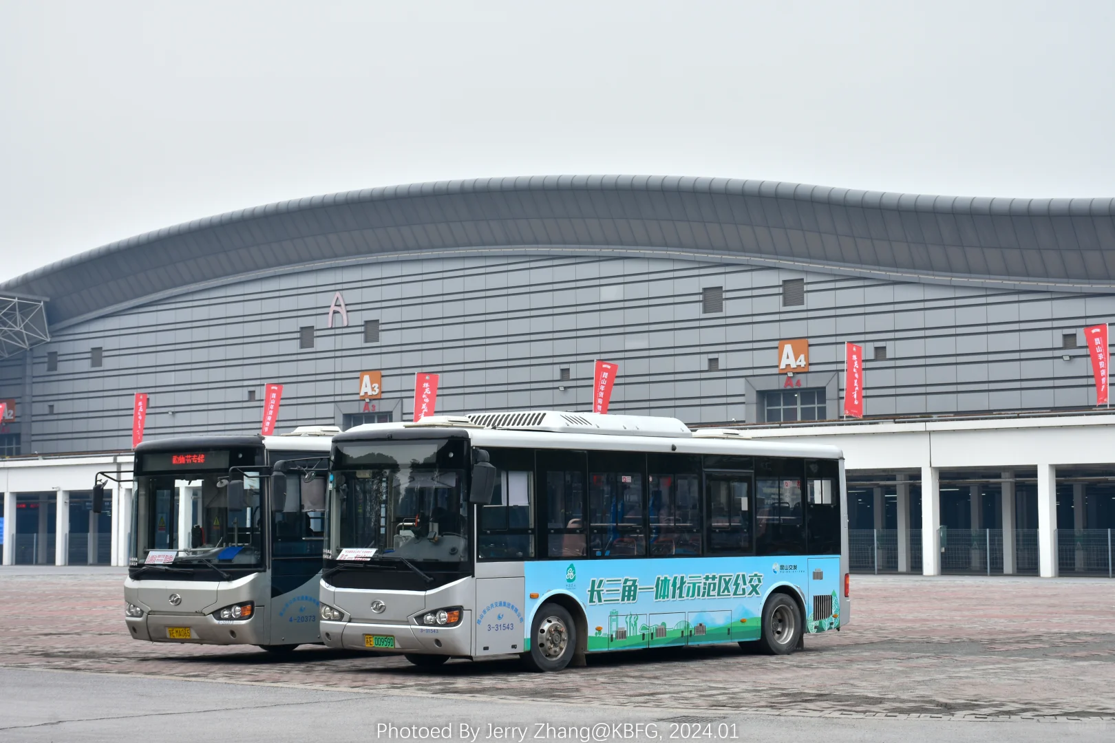 昆山(7)｜购物节专线x国际会展中心