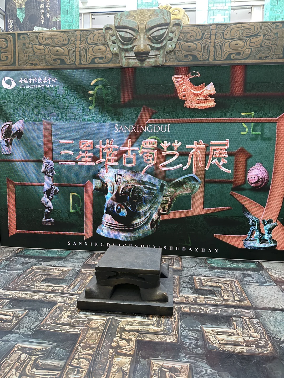 大北京也能免费看三星堆展览啦！