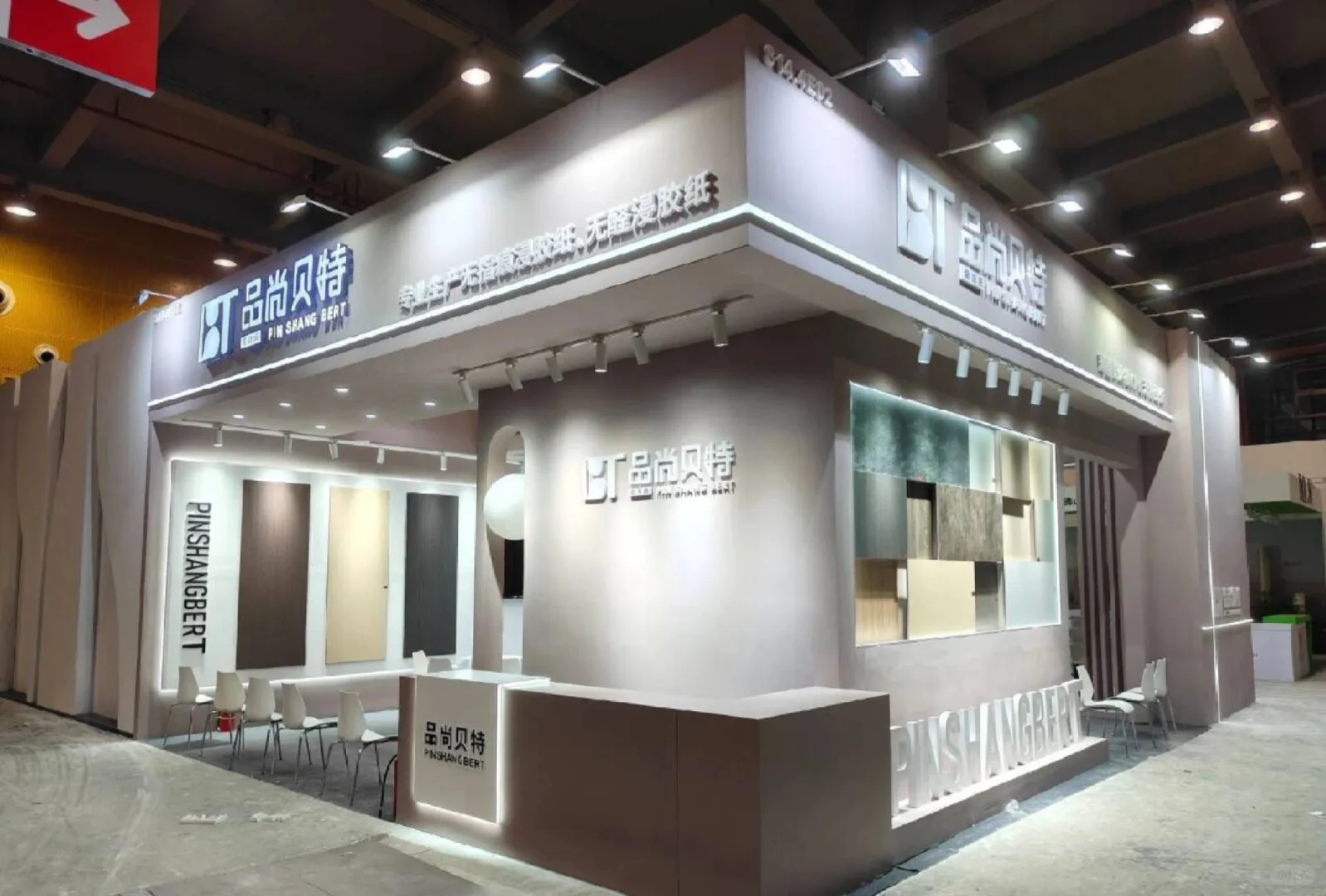 拒绝“展位脸盲”！‖北京美陈展位设计