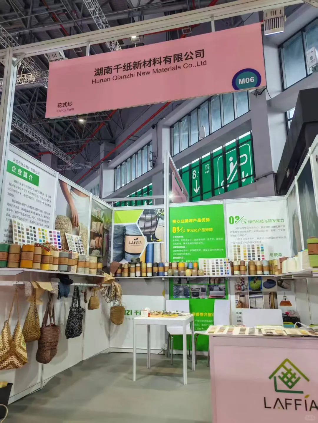 上海国际纺织纱线展