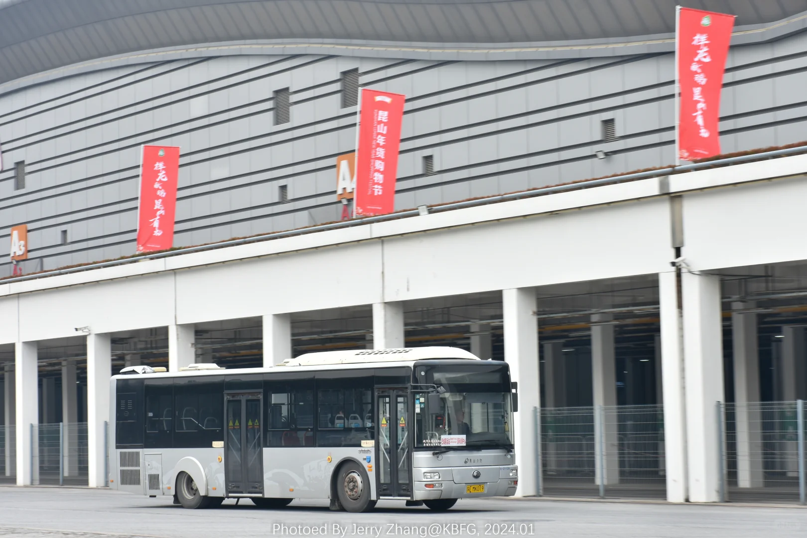 昆山(7)｜购物节专线x国际会展中心