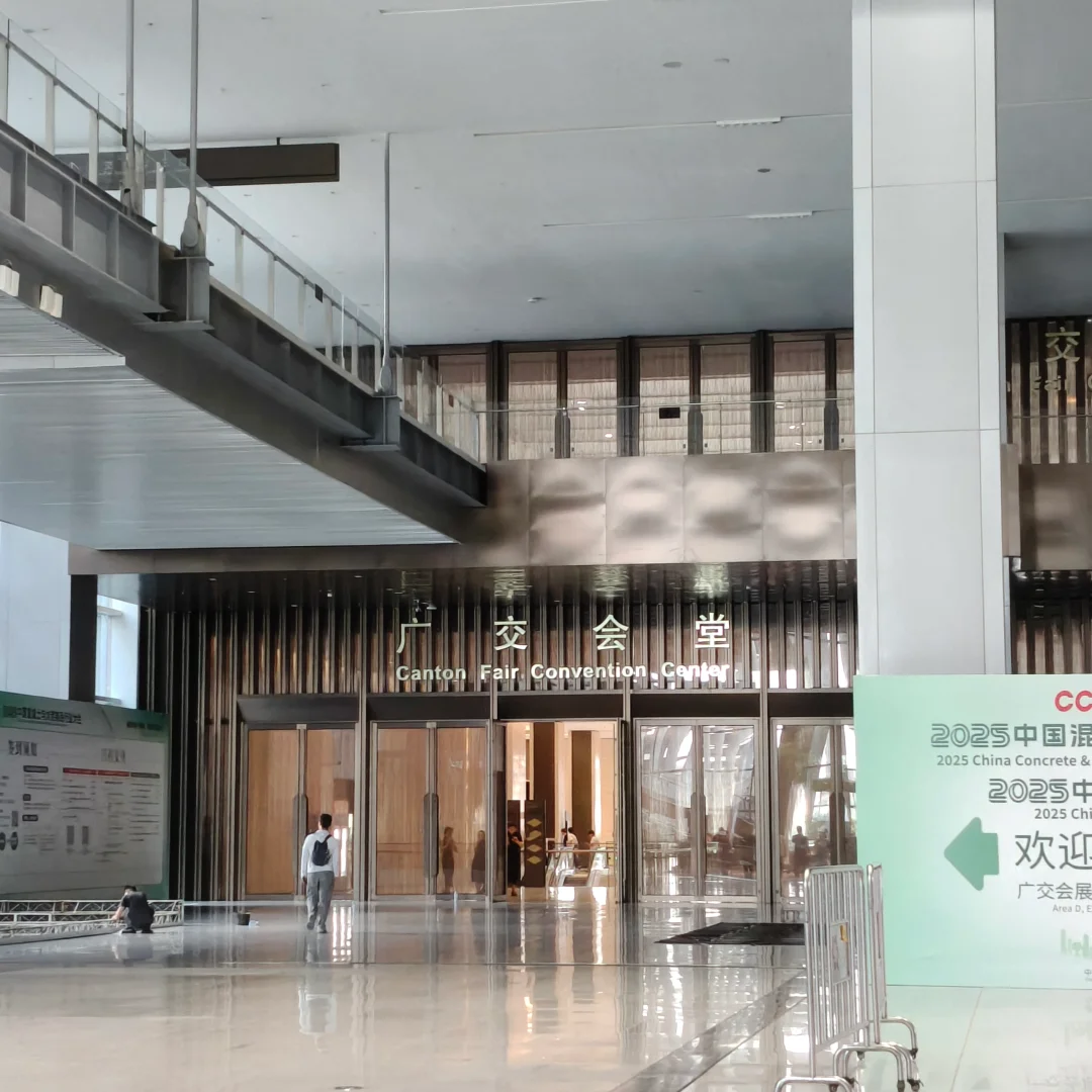 广州美博会我来了