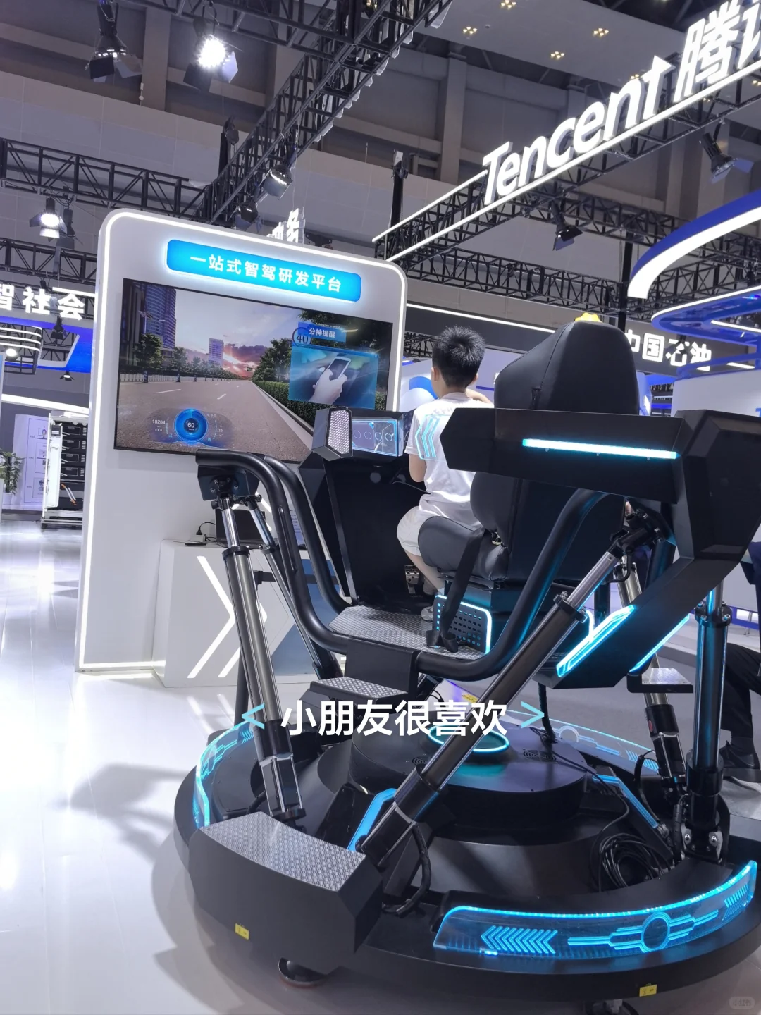 2025年重庆智博会的打卡攻略