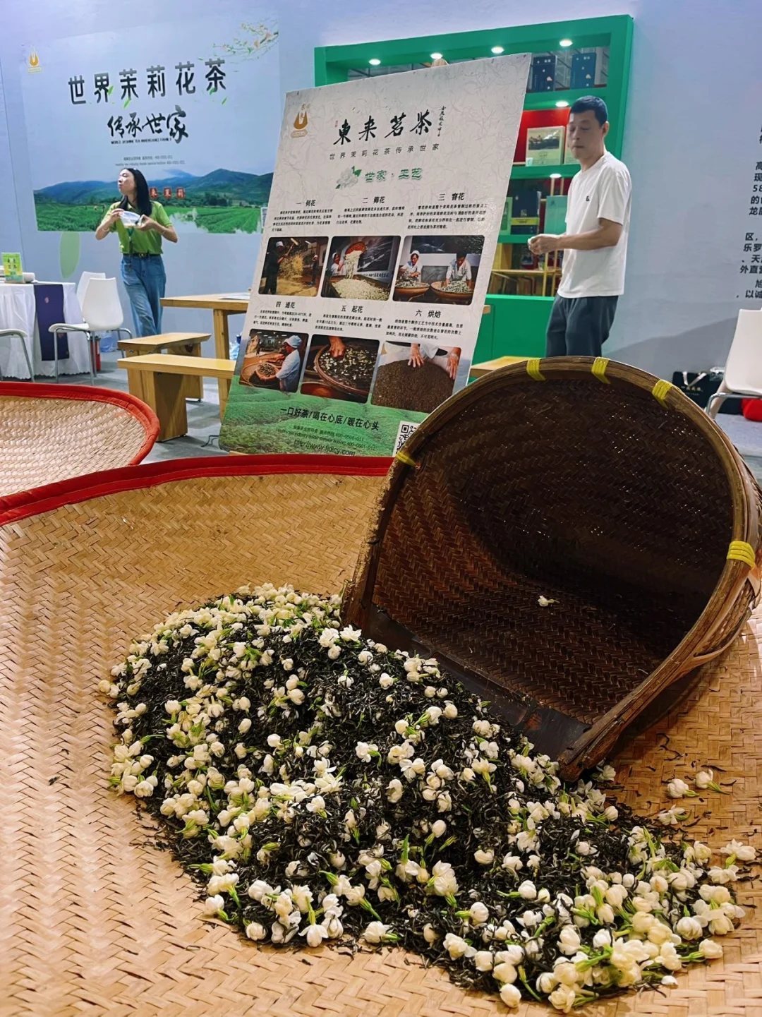 福州茶友疯冲！茉莉茶香里的沉浸式文化节?