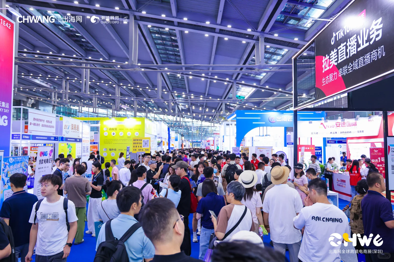 来逛CHWE出海网跨境展啦