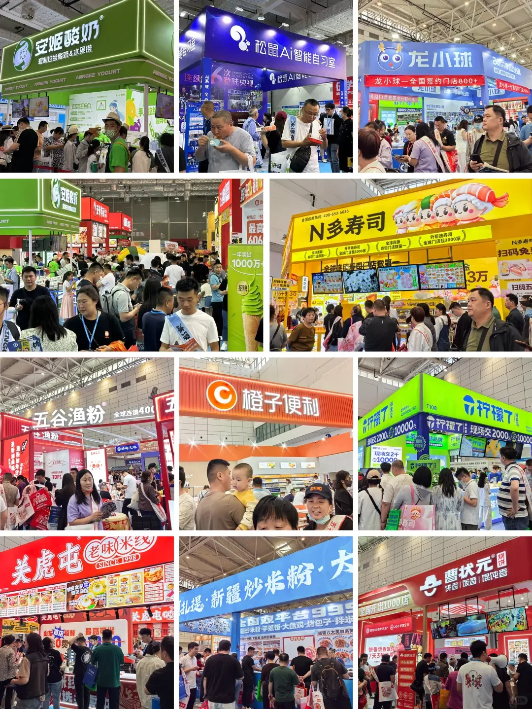 2025北京连锁加盟展：创业与投资的黄金机遇