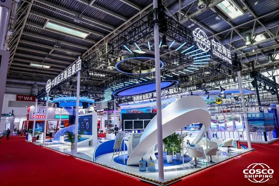 博览会‖中国远洋海运‖北京美陈展位设计