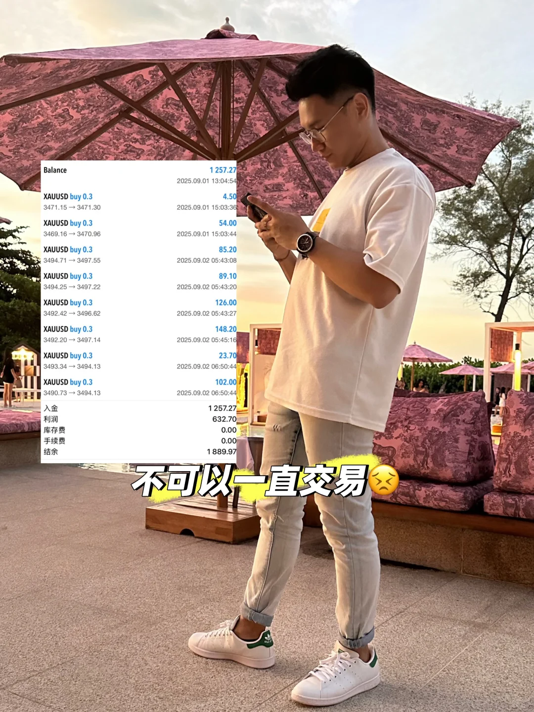 ??交易会让人很多想法?
