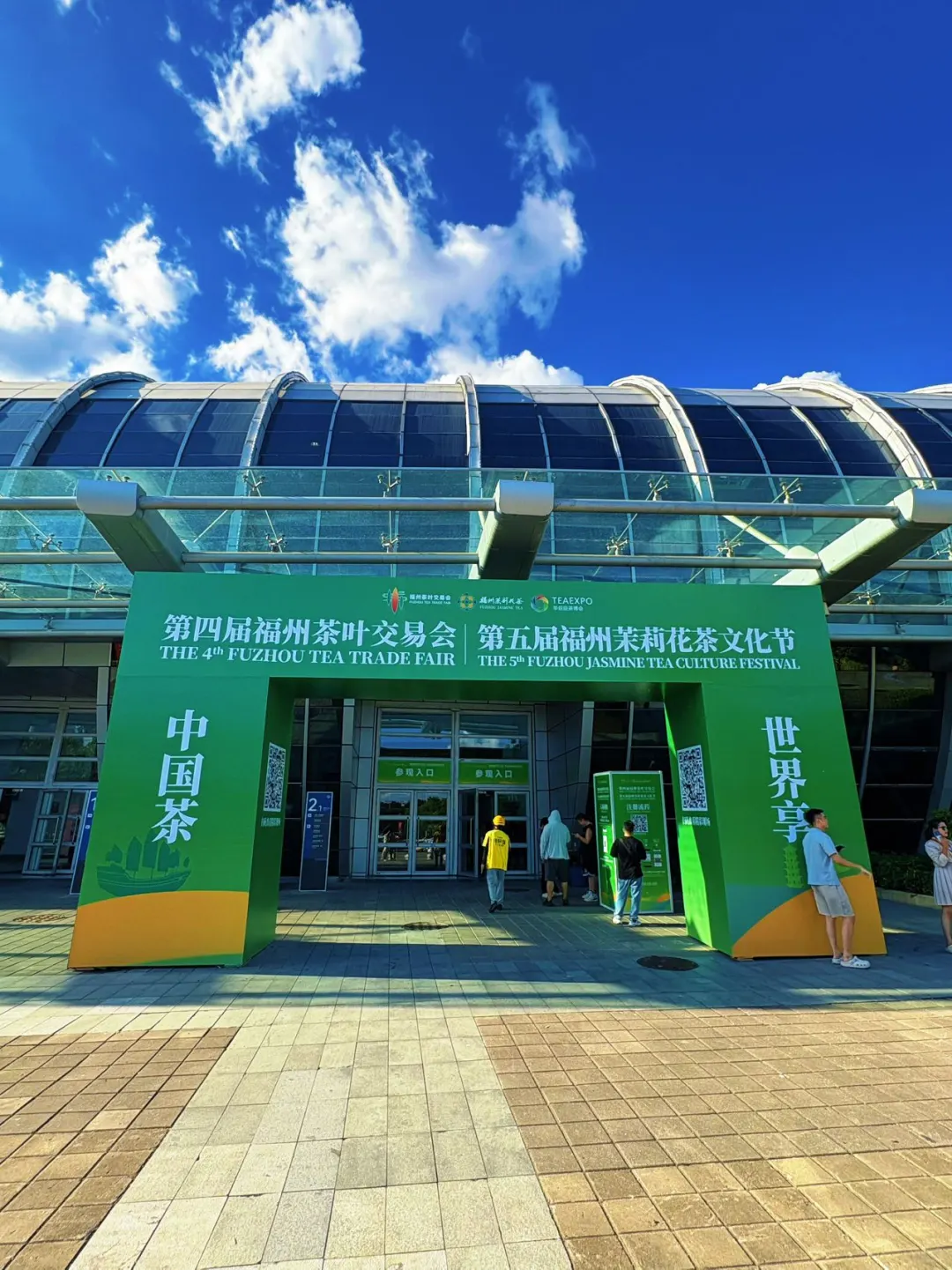 ?福州人都收到通知了吗！！！