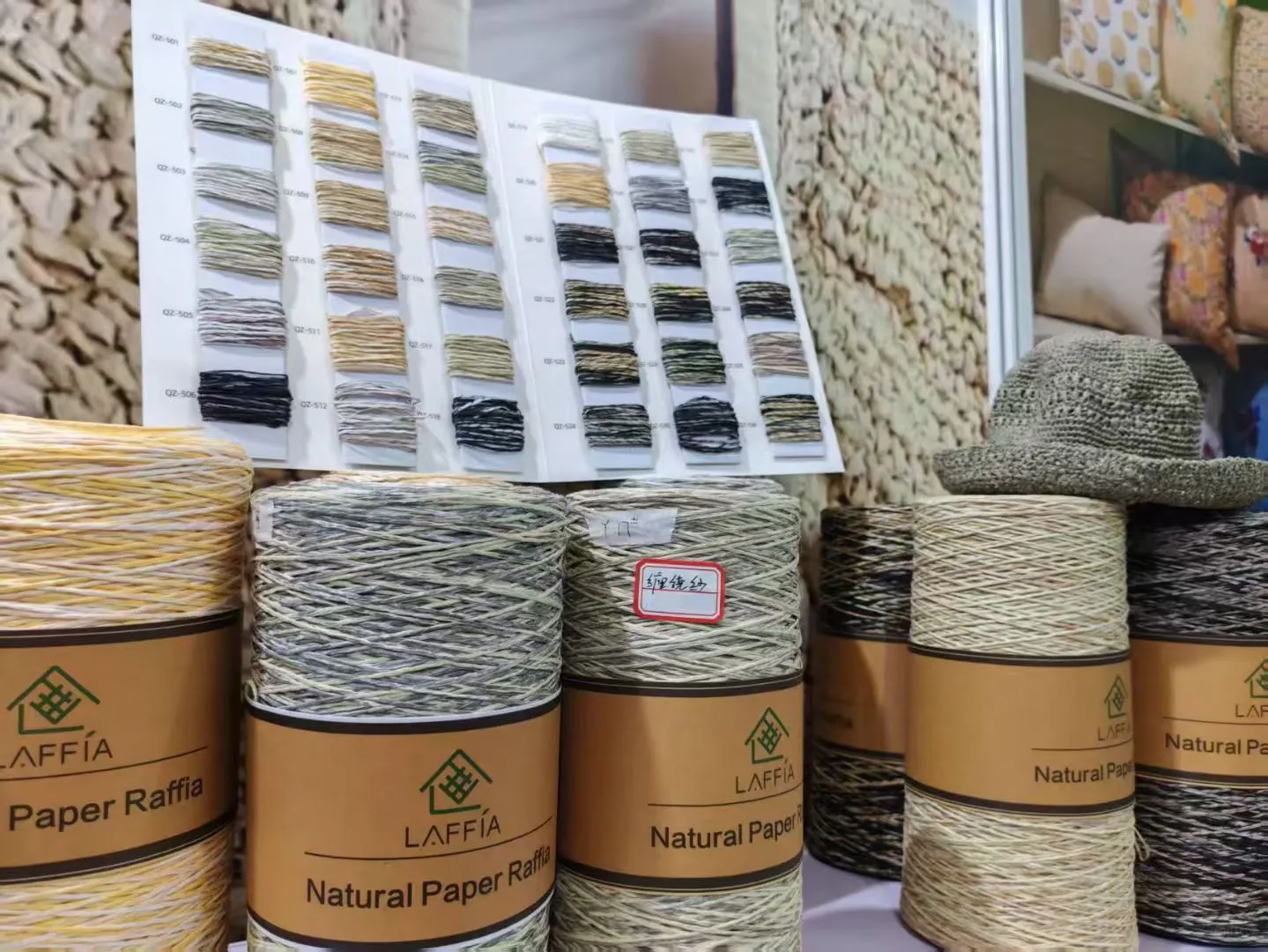 上海国际纺织纱线展