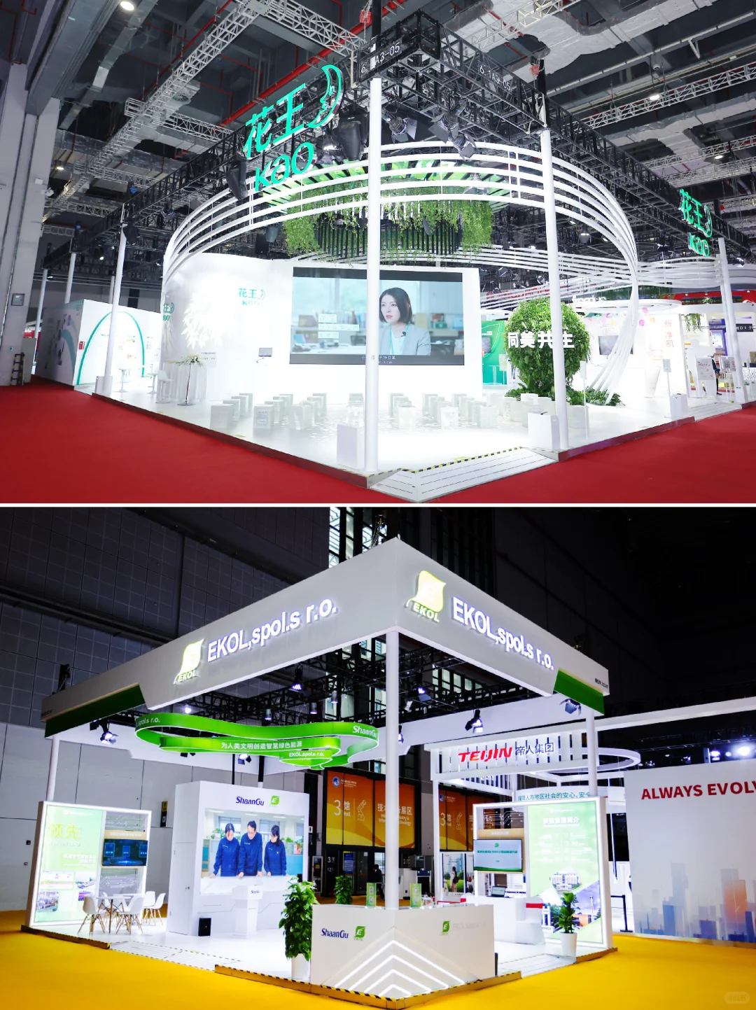 ?2025上海工博会，展台设计一站式！