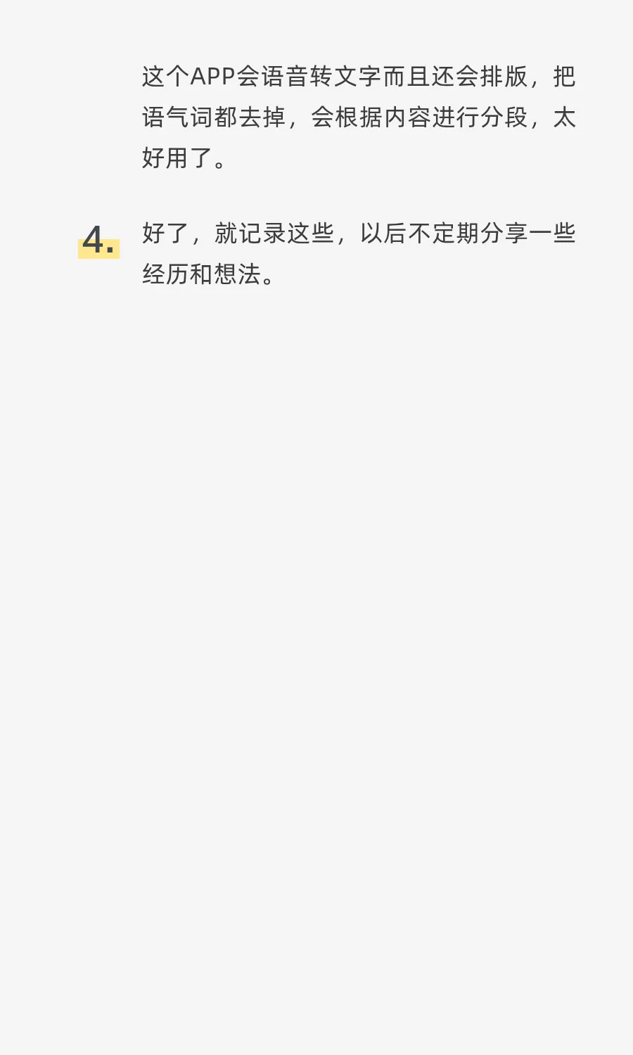 参加行业展会的一些感受