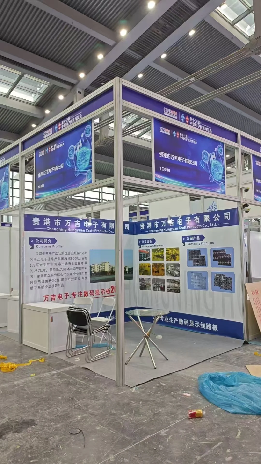 西安深圳会展设计，