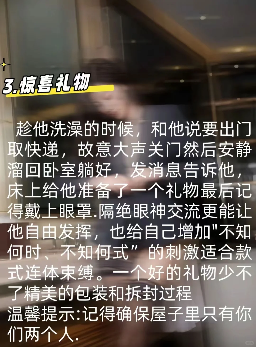 穿战袍的几种出场方式
