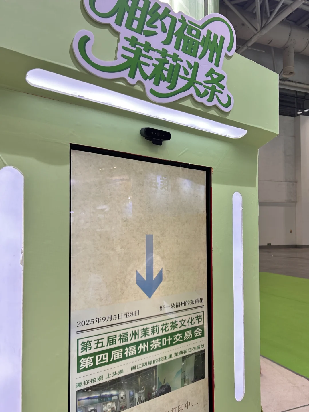 福州新展！来茉莉花茶文化节邂逅茉莉茶香?