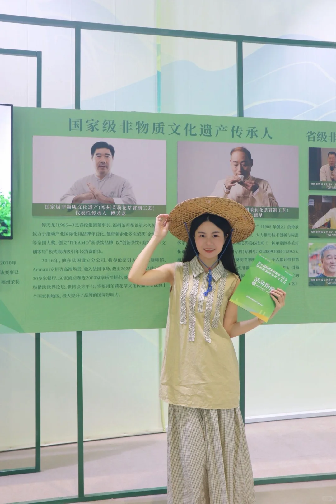 福州茶友疯冲！茉莉茶香里的沉浸式文化节?