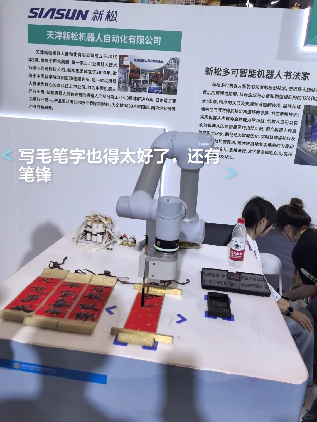 2025年重庆智博会的打卡攻略