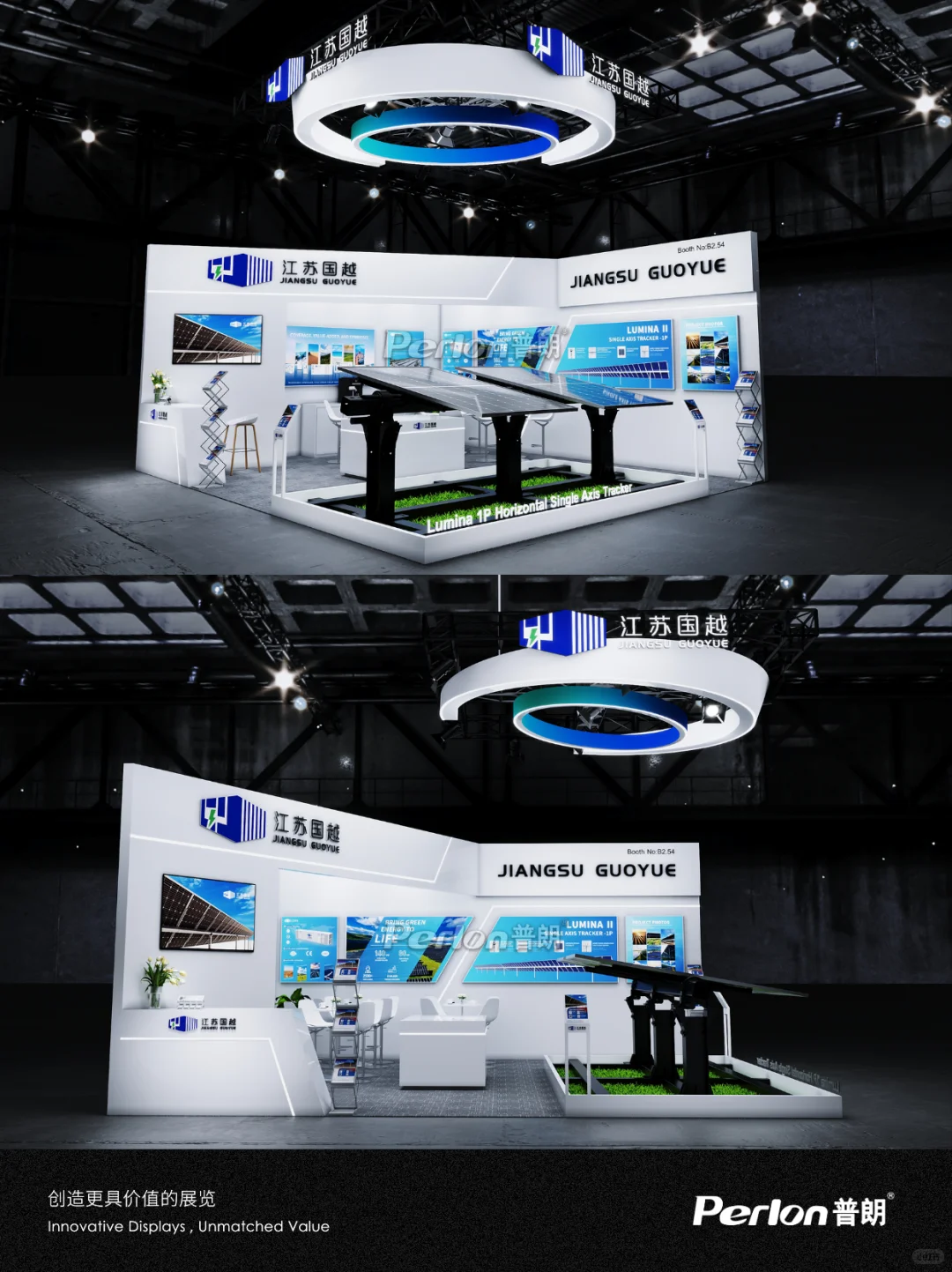 光伏展 | 全球视野打造绿色能源新名片！